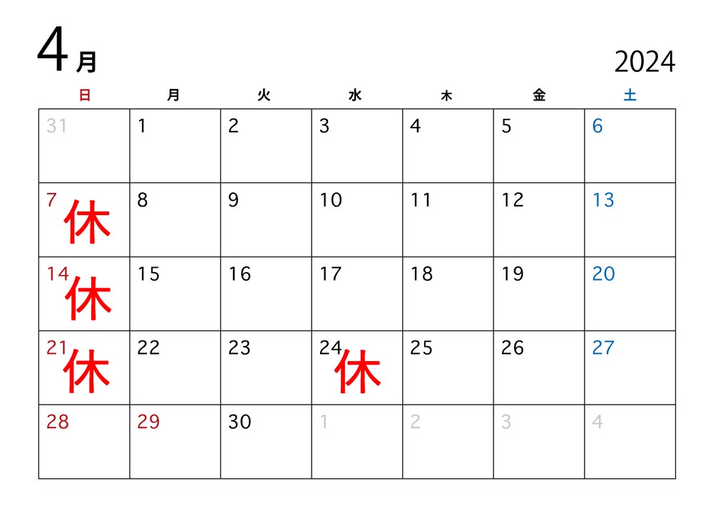まつ川4月営業日カレンダー