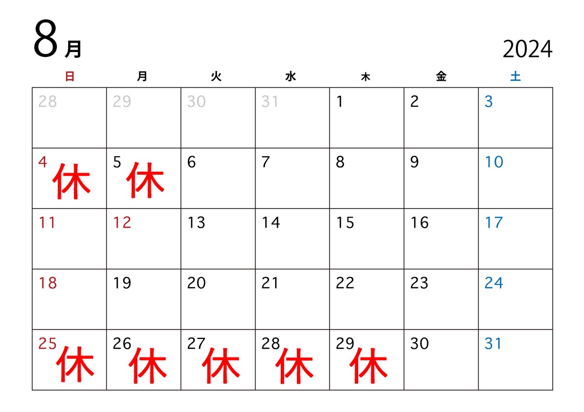 まつ川8月営業日カレンダー