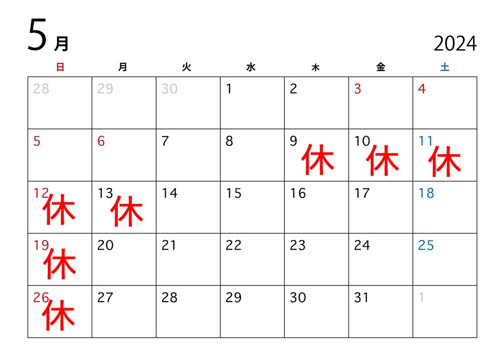 まつ川5月営業日カレンダー