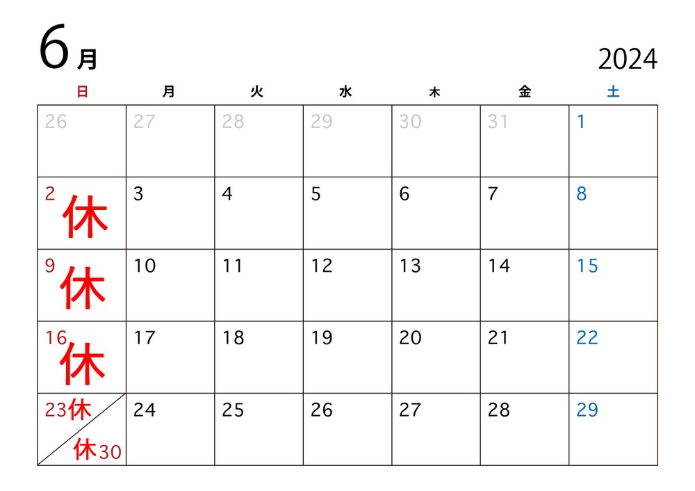 まつ川6月営業日カレンダー