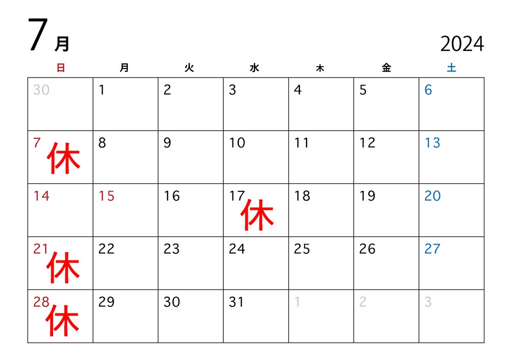 まつ川7月営業日カレンダー