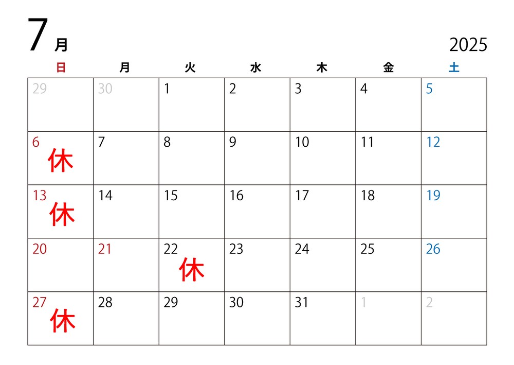 まつ川7月営業日カレンダー