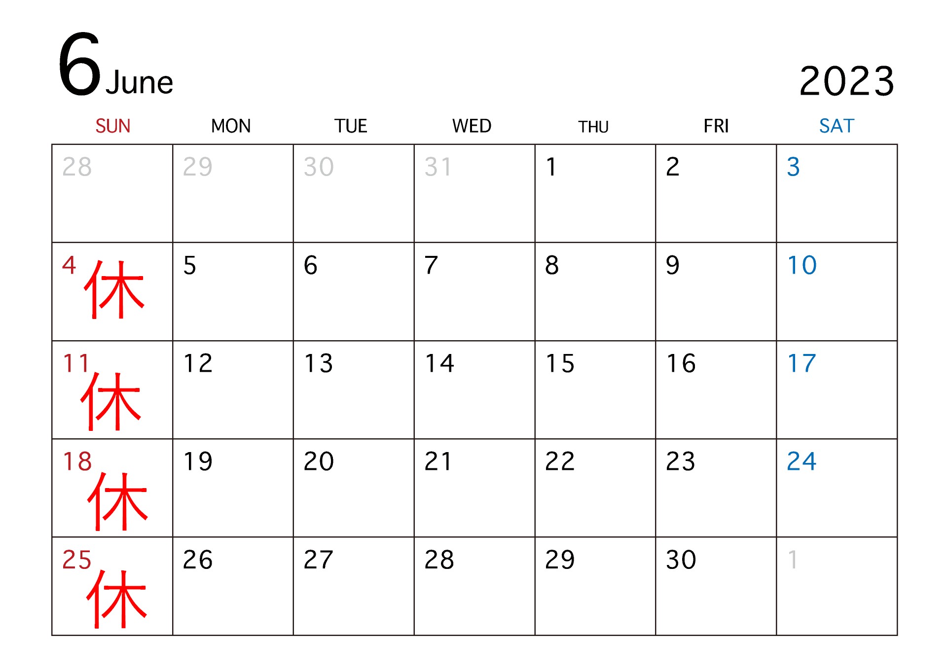 まつ川6月営業日カレンダー
